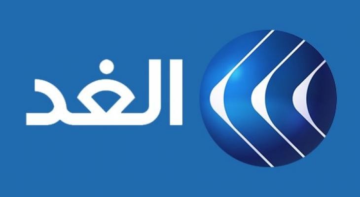 Alghad TV